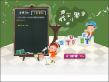 性平小學堂 pic