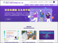 推動中小學數位學習精進方案 pic